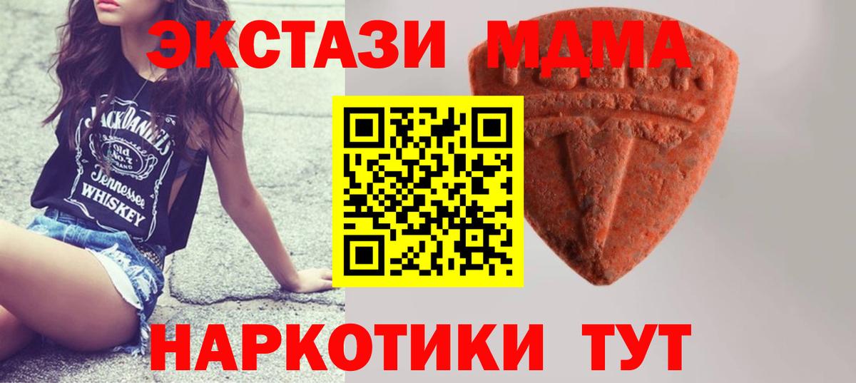 Ecstasy Philipp Plein Вольск