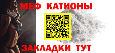 молекула духа Ливны