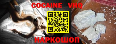 бошки Ликино-Дулёво