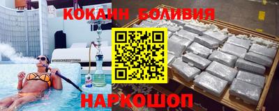 кокаин колумбия Лесосибирск