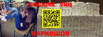молекула духа Ливны