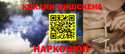 молекула духа Ливны