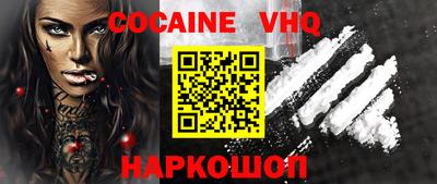 молекула духа Ливны