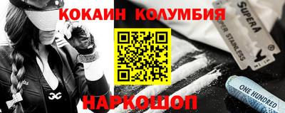 молекула духа Ливны