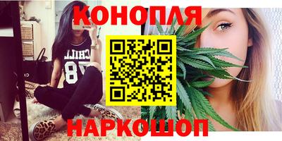 молекула духа Ливны