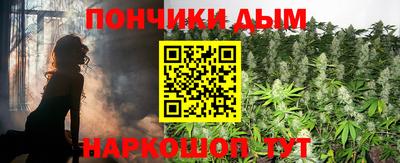 молекула духа Ливны