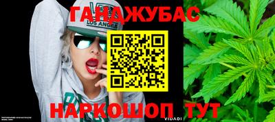молекула духа Ливны
