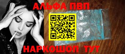молекула духа Ливны
