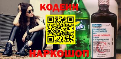 молекула духа Ливны