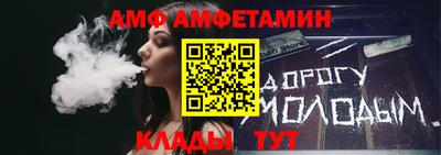 молекула духа Ливны