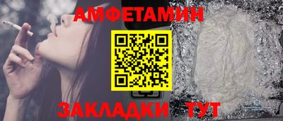 молекула духа Ливны