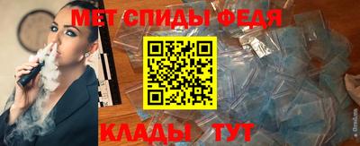 молекула духа Ливны