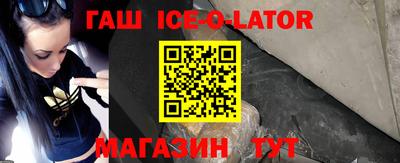 молекула духа Ливны