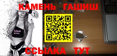 молекула духа Ливны