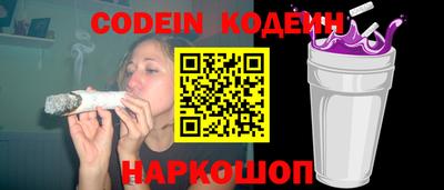 молекула духа Ливны
