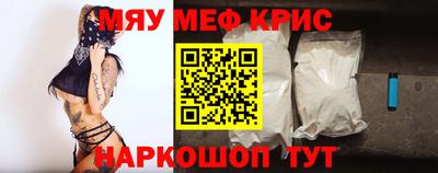 молекула духа Ливны