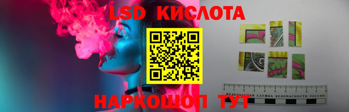Вольск  ЛСД экстази ecstasy  Вход с VPN 
