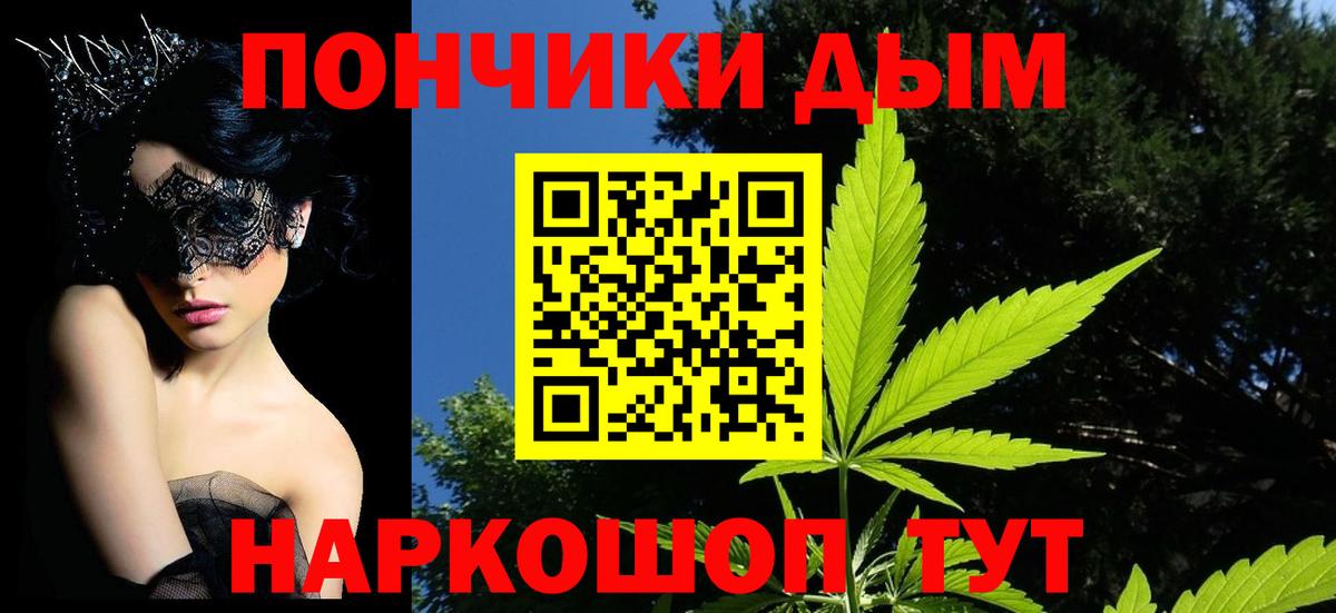 Шишки марихуана Ganja  Вход с VPN  Канабис LSD WEED  Вольск 