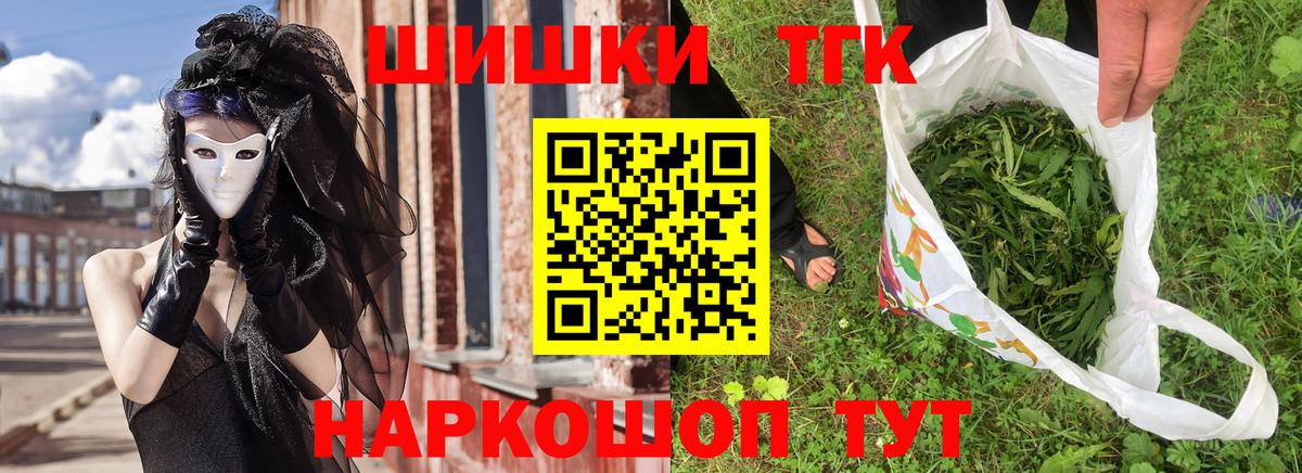 Каннабис SATIVA & INDICA Вольск